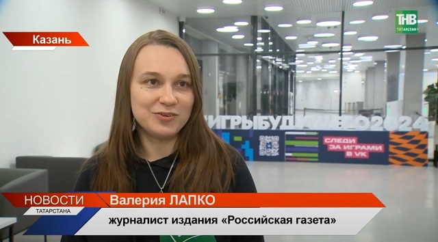 журналист 10