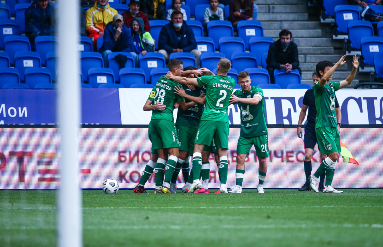 фото: rubin-kazan.ru