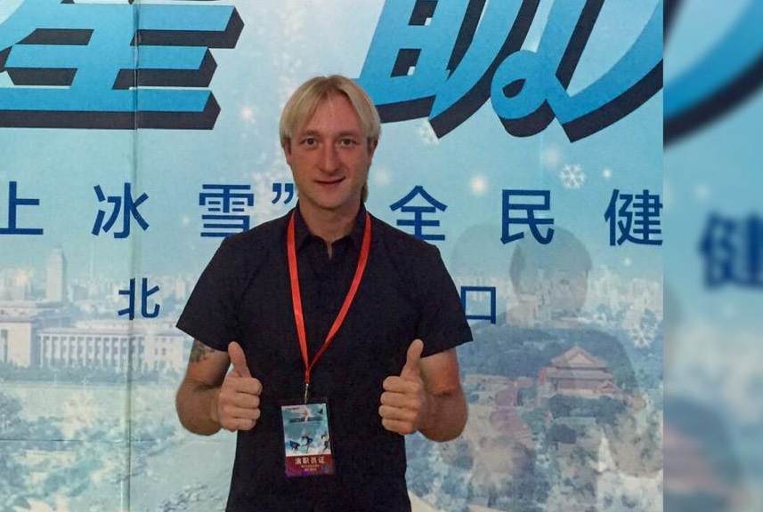 фото: twitter.com