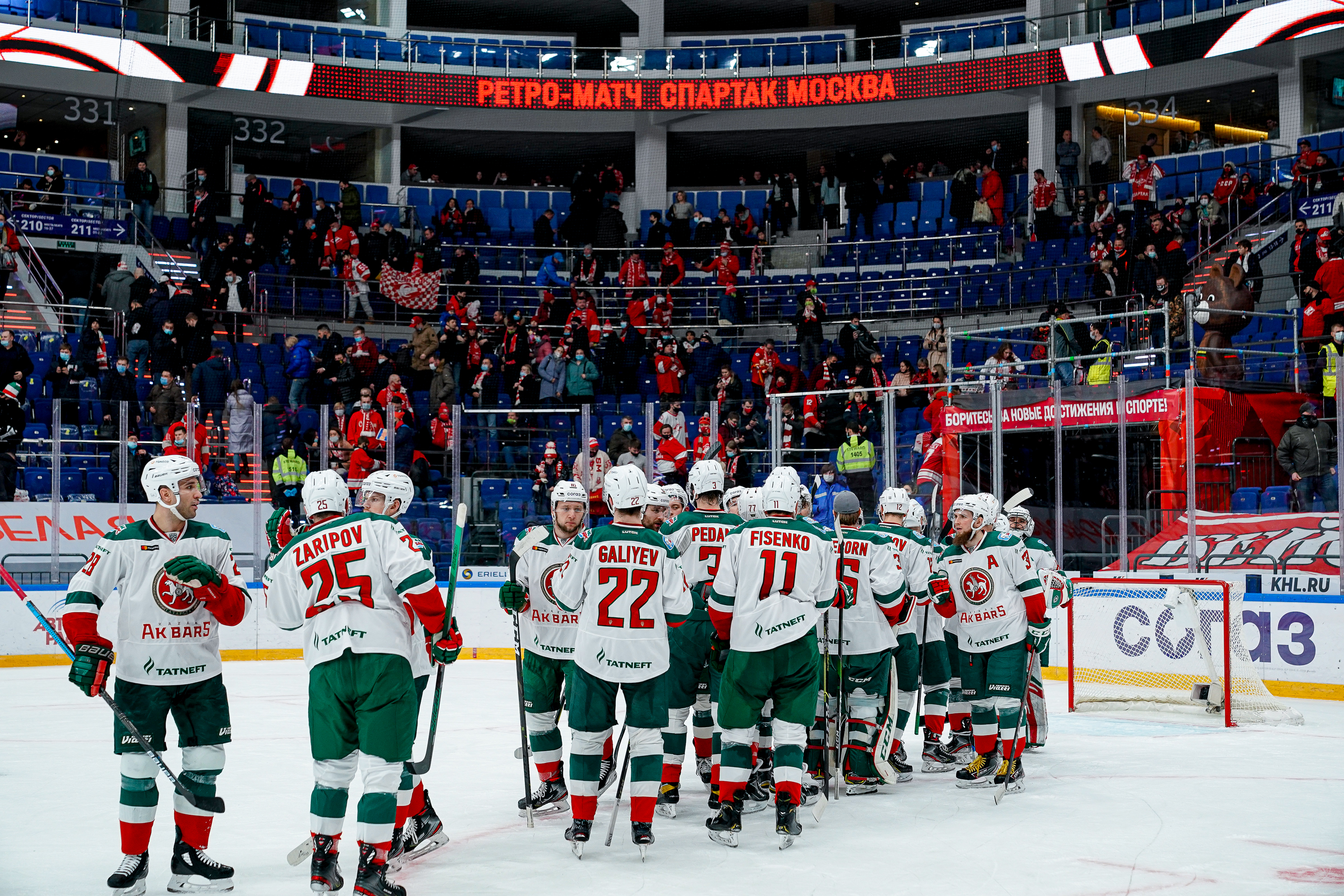 фото: ak-bars.ru