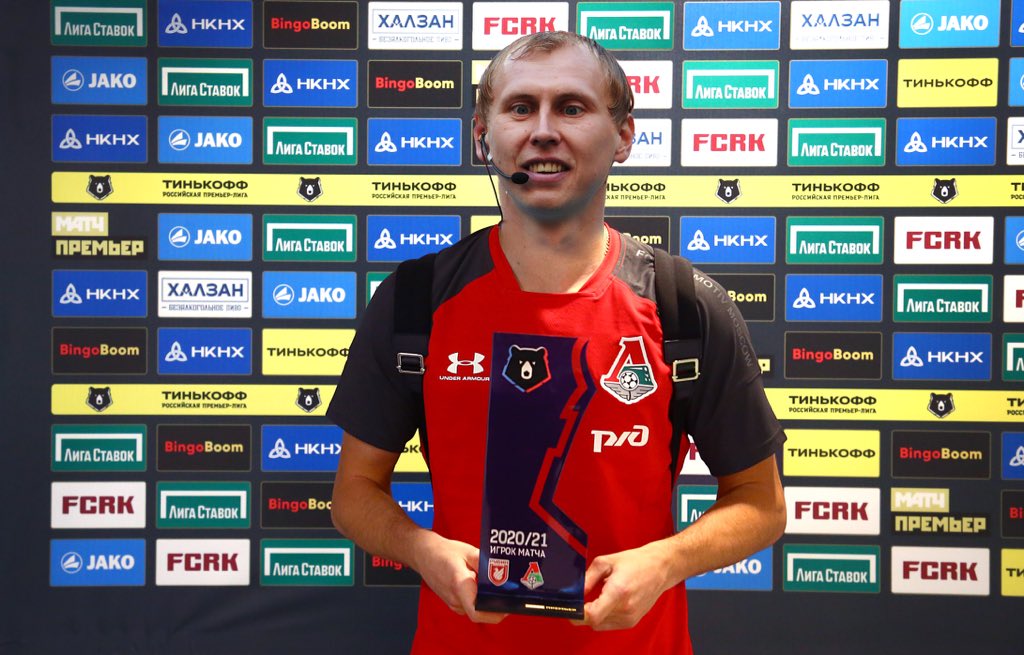 фото: соцсети "Рубина"