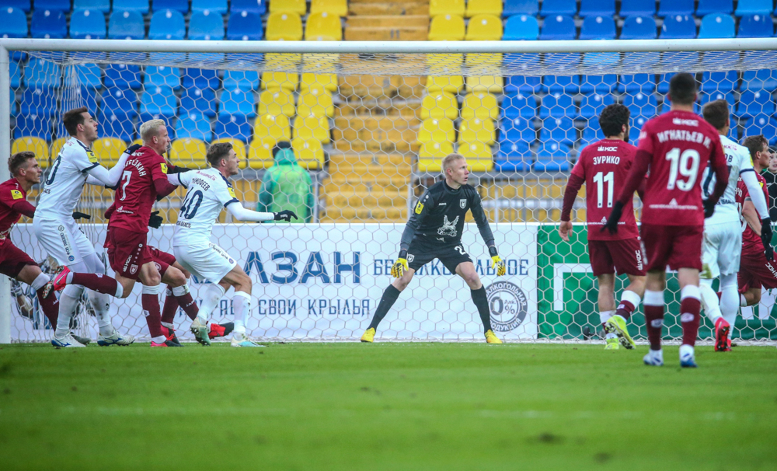 фото: rubin-kazan.ru